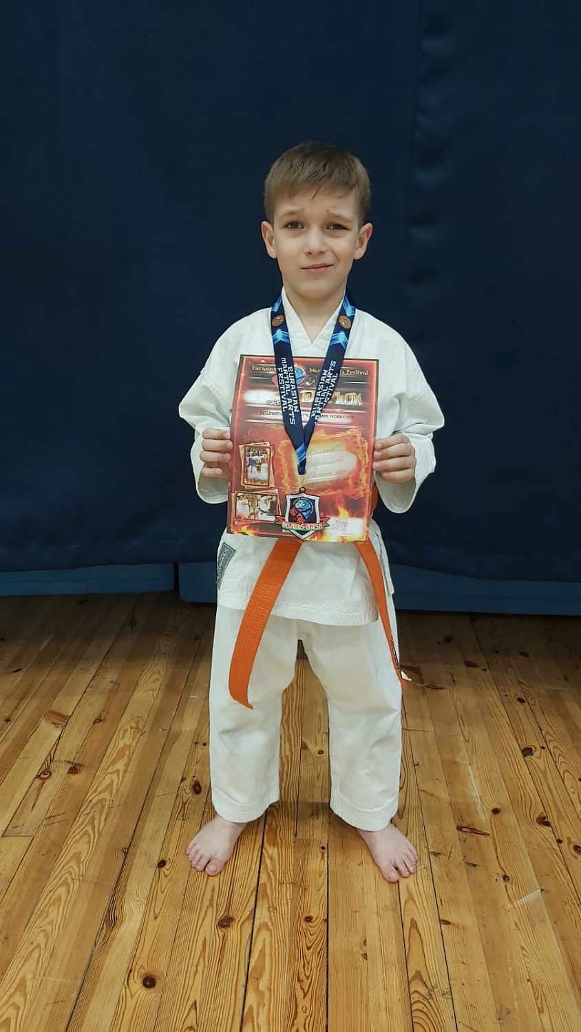 "EURASIAN MARTIAL ARTS FESTIVAL" - 2023