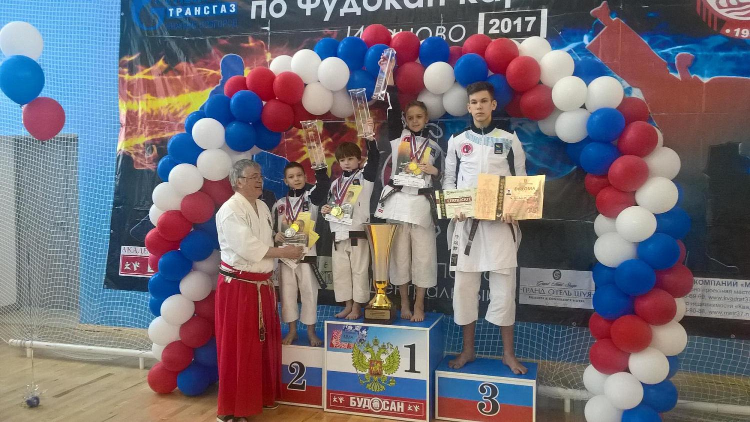 Чемпионат России-2017 в г. Иваново